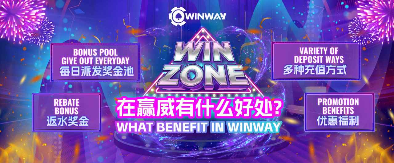 WINWAY game app